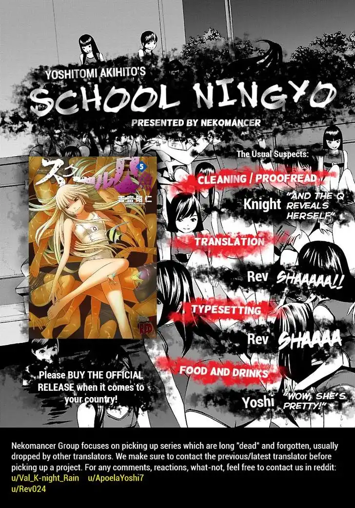 School Ningyo Chapter 29 31